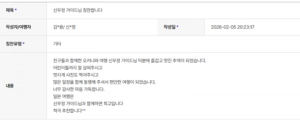 신우정 하나 (6).png