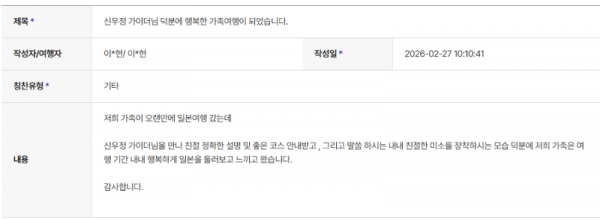 신우정 하나.png