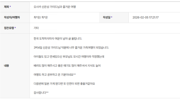 신은상 하나 (6).png