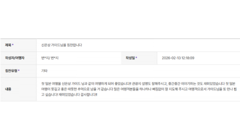 신은상 하나 (4).png