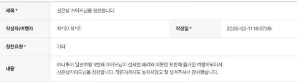 신은상 하나 (5).png