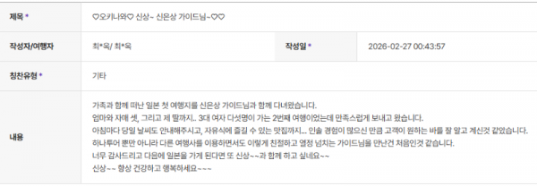 신은상 하나.png