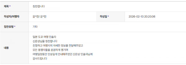 신은상 하나 (3).png