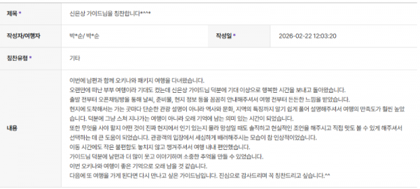 신은상 하나 (2).png