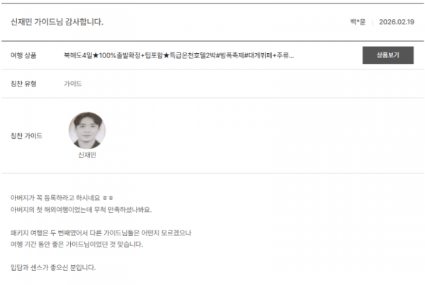 신재민 노랑 (10).png