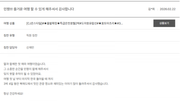 신재민 노랑 (3).png