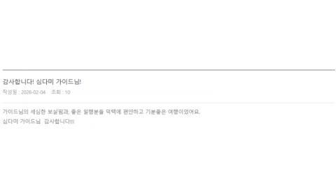 심다미 롯데 (5).png