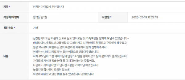 심창현 하나.png