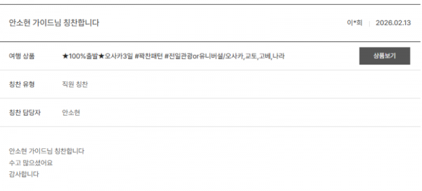 안소현 노랑 (23).png