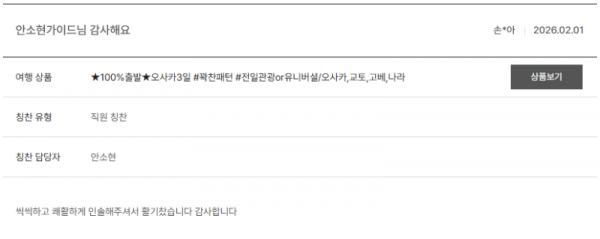 안소현 노랑 (28).png