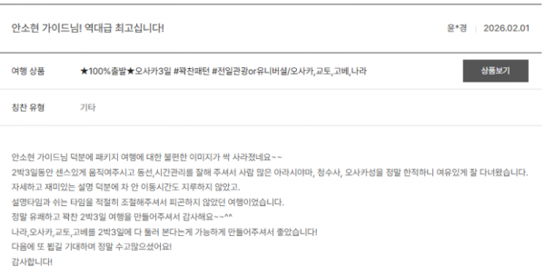 안소현 노랑 (29).png