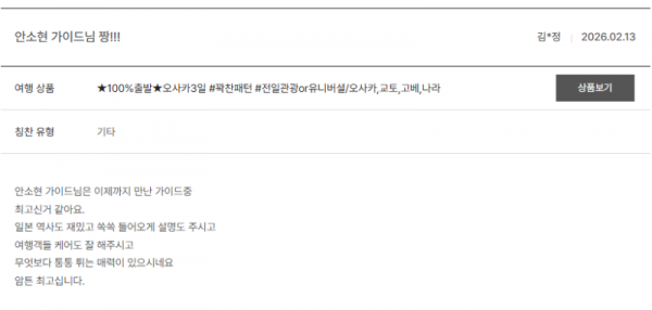 안소현 노랑 (17).png