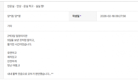 안은실 하나 (4).png