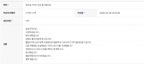 안은실 하나 (1).png