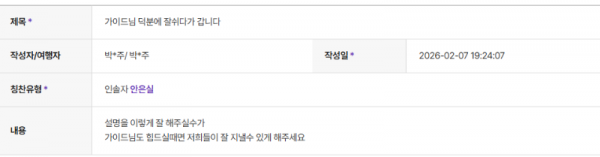 안은실 하나 (9).png