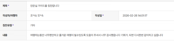 안은실 하나 (2).png