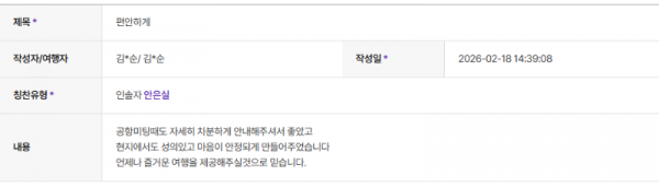 안은실 하나 (3).png