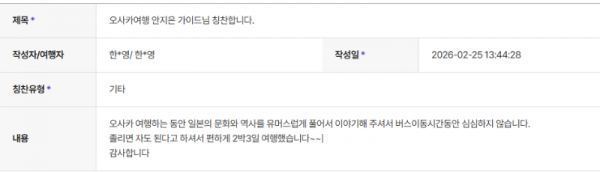 안지은 하나 (7).png