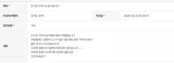 안지은 하나 (8).png