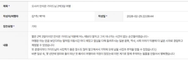 안지은 하나 (2).png