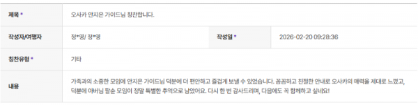 안지은 하나 (11).png