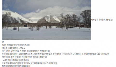 양두원 참좋은 (1).png