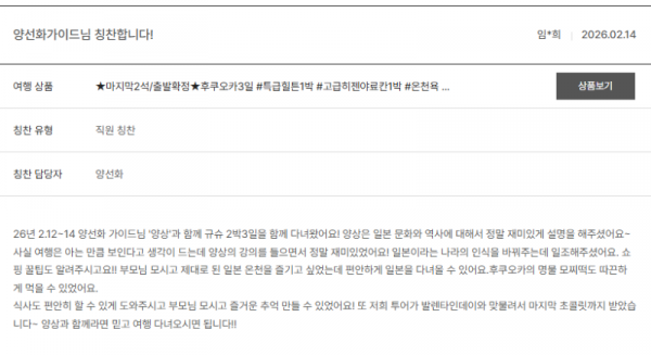 양선화 노랑 (11).png