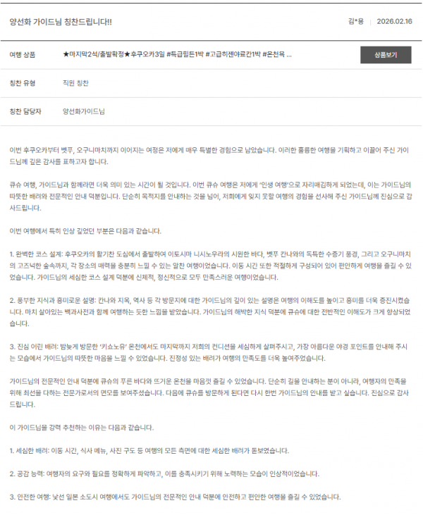 양선화 노랑 (9).png