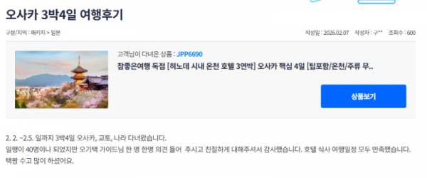 오기택 참좋은.png