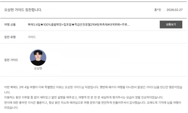 오상현 노랑 (6).png