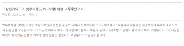 오상현 롯데 (2).png