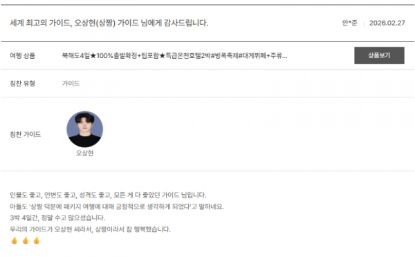 오상현 노랑 (7).png