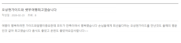 오상현 롯데 (3).png