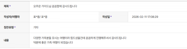 오주은 하나 (4).png