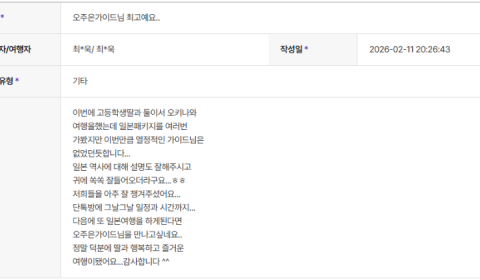 오주은 하나 (3).png