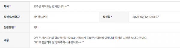 오주은 하나 (1).png