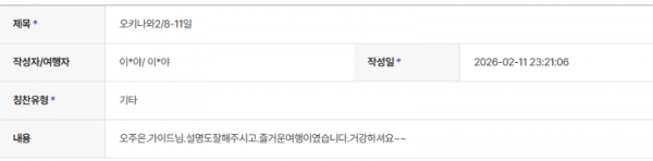 오주은 하나 (2).png