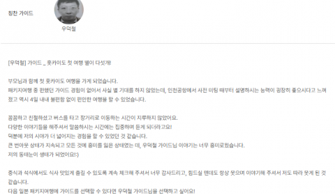 우덕철 노랑 (2).png