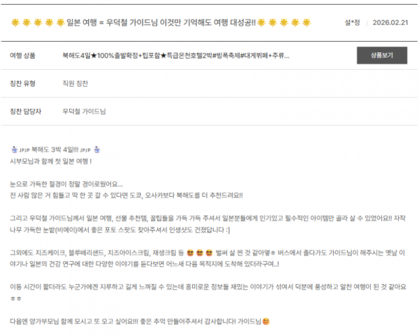 우덕철 노랑 (6).png