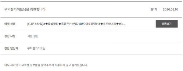 우덕철 노랑 (10).png