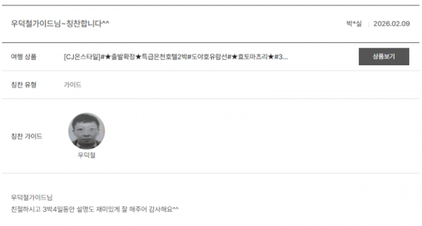 우덕철 노랑 (12).png