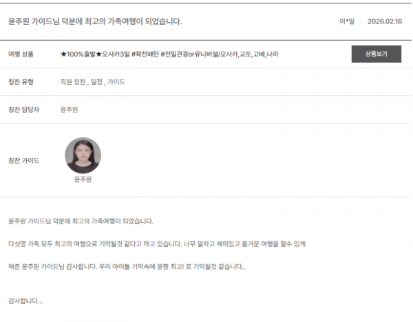 윤주원 노랑 (1).png
