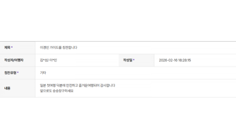 이경민 하나.png