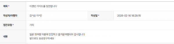 이경민 하나.png