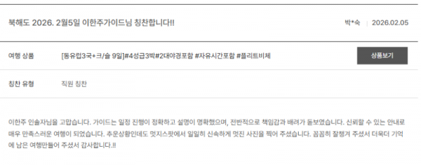 이한주 노랑 (3).png