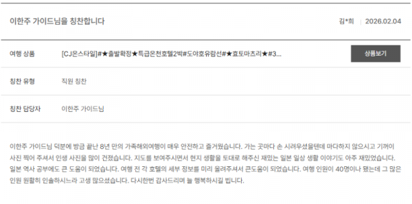 이한주 노랑 (5).png