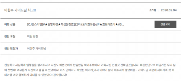 이한주 노랑 (6).png