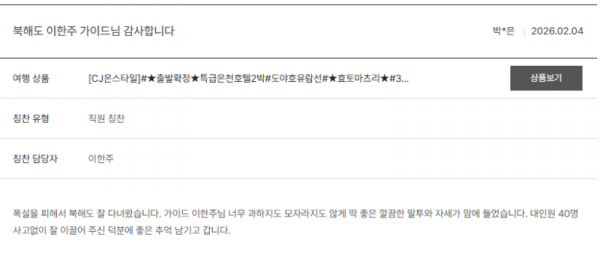 이한주 노랑 (7).png