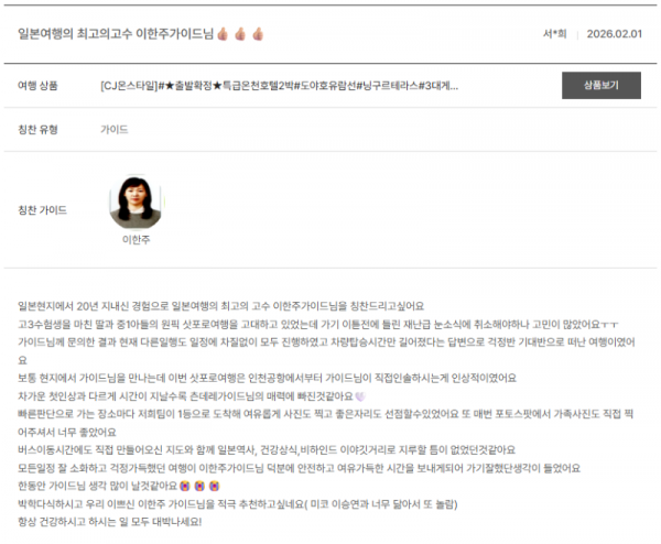 이한주 노랑 (8).png