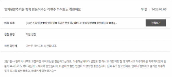 이한주 노랑 (1).png